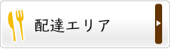 日替わり弁当