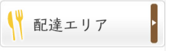 日替わり弁当