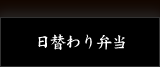 俵や