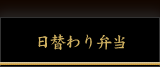 俵や