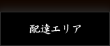 俵や