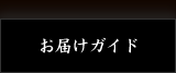 俵や