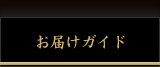 俵や