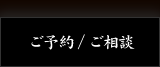 俵や