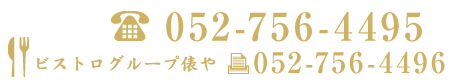 0527564495